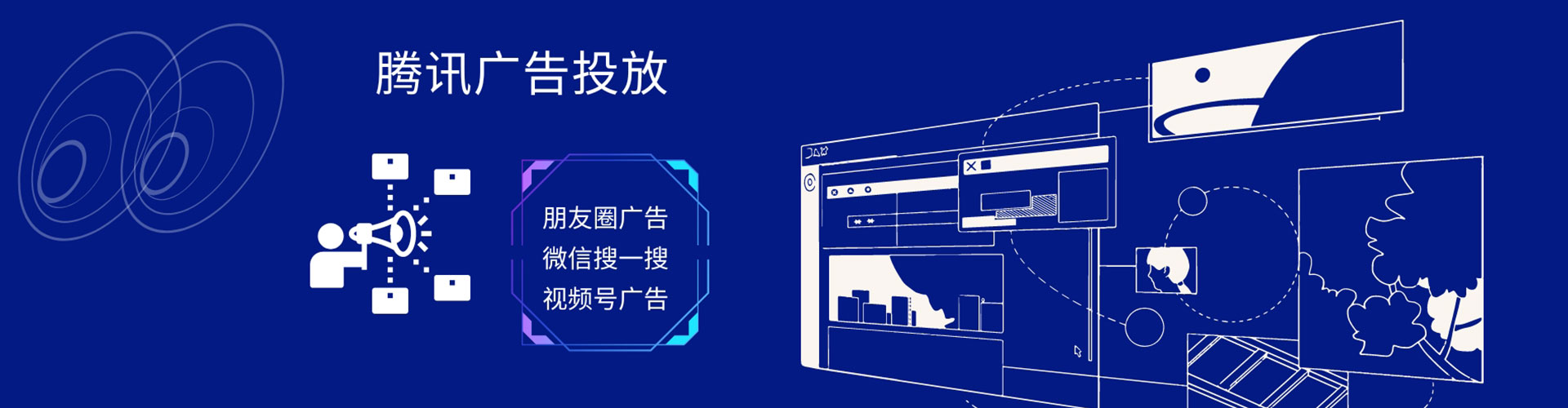 武侯百度推广竞价