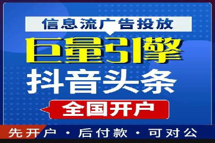 SEM竞价广告的关键词策略优化案例分享