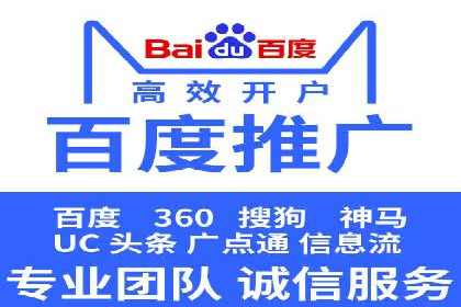 信息流广告开户全解析：案例背后的故事