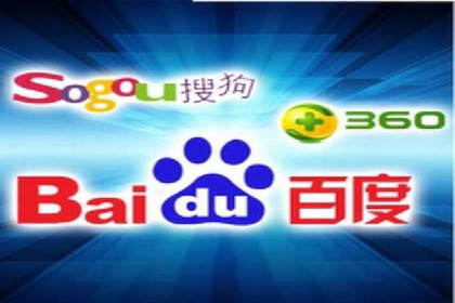 百度竞价公司案例分享：企业品牌推广策略